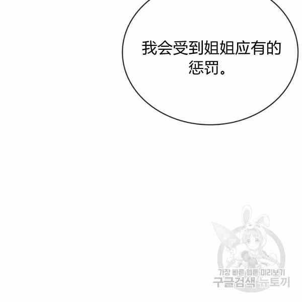 第32话90