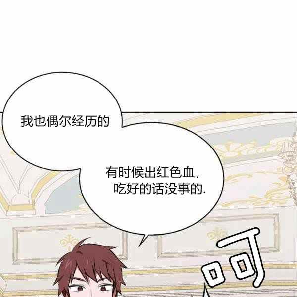 第30话102