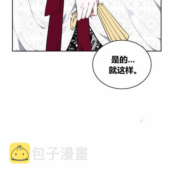 第31话142