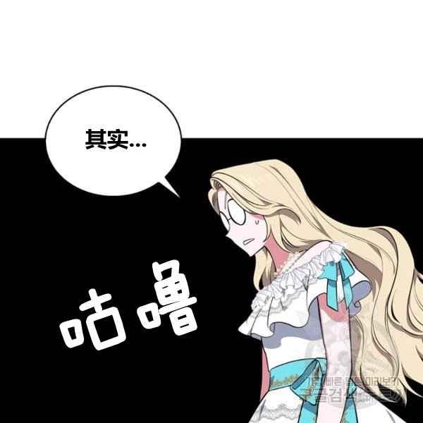 第33话97