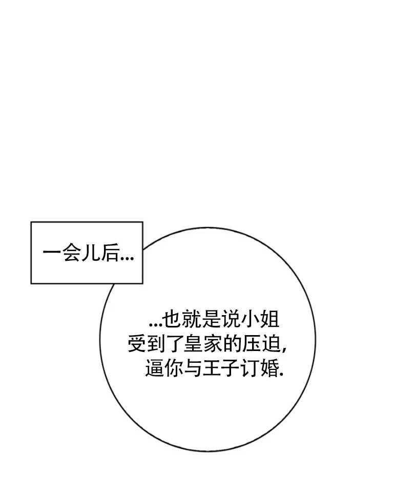 第11话46