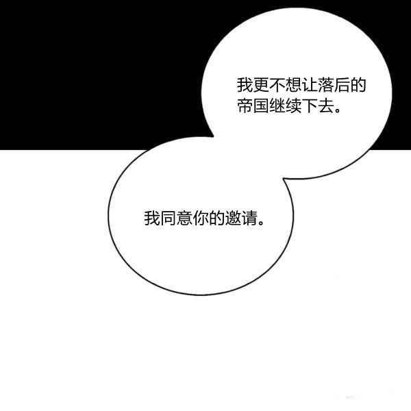 第34话45