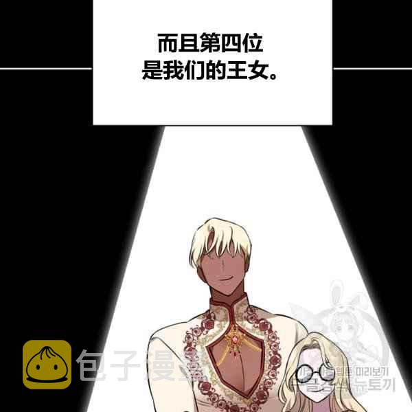 第33话62