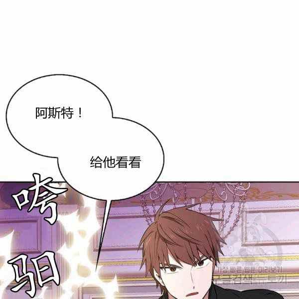 第30话74