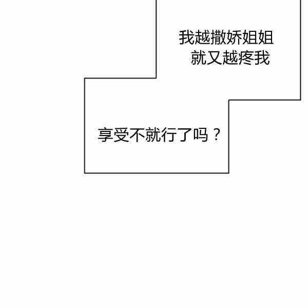第24话111