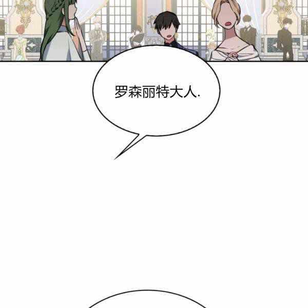 第26话111