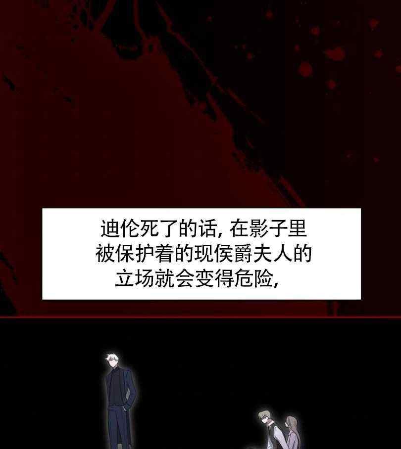 第5话77