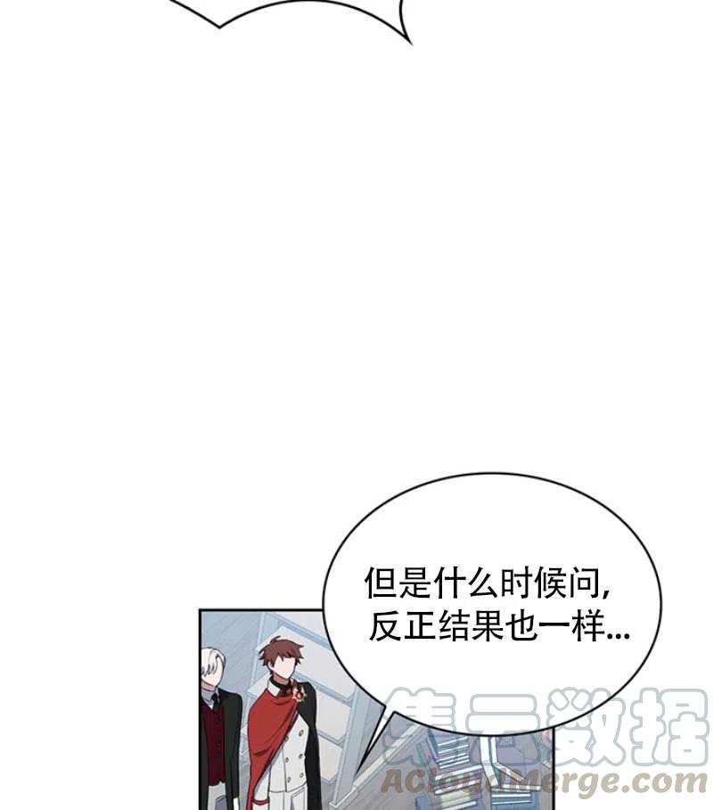 第11话8