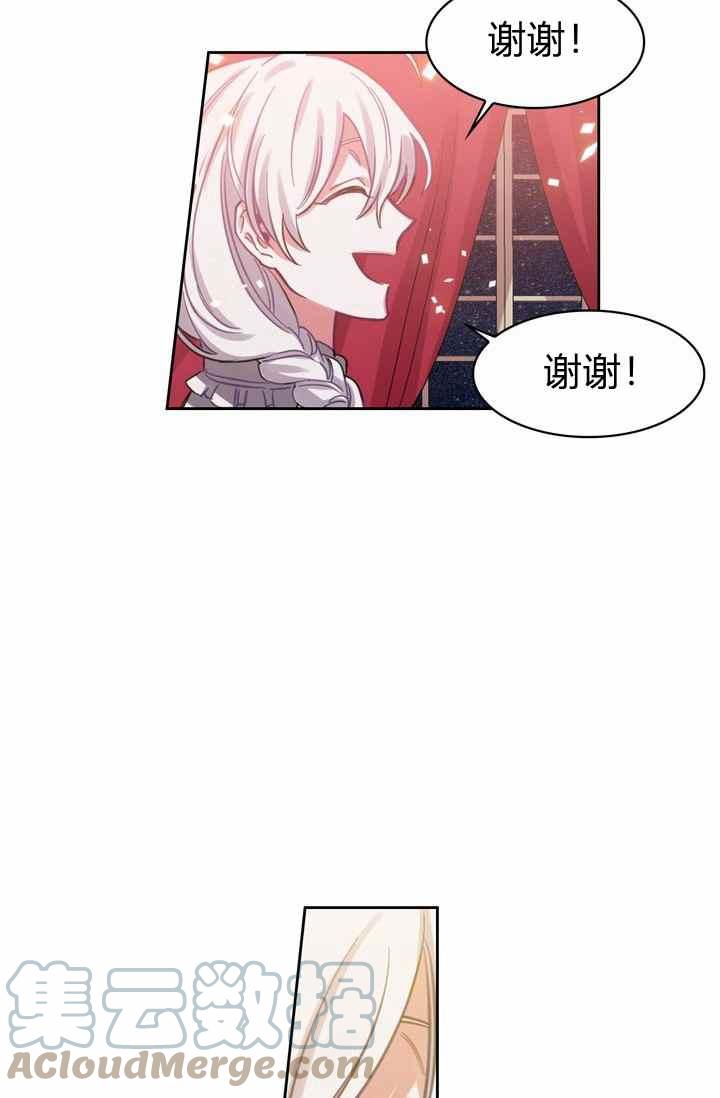 第1话88