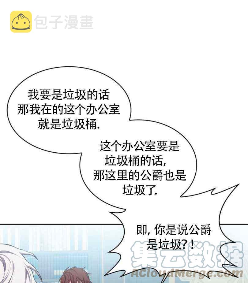 第5话20