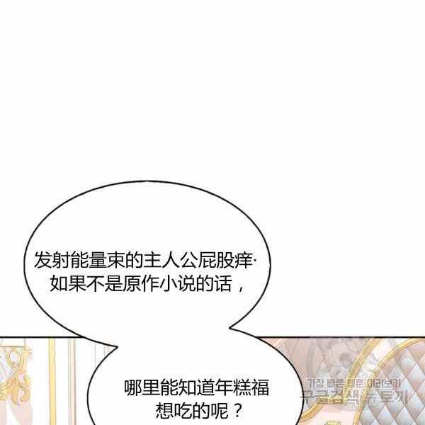 第30话17