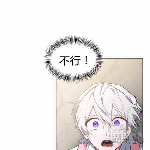 第24话9