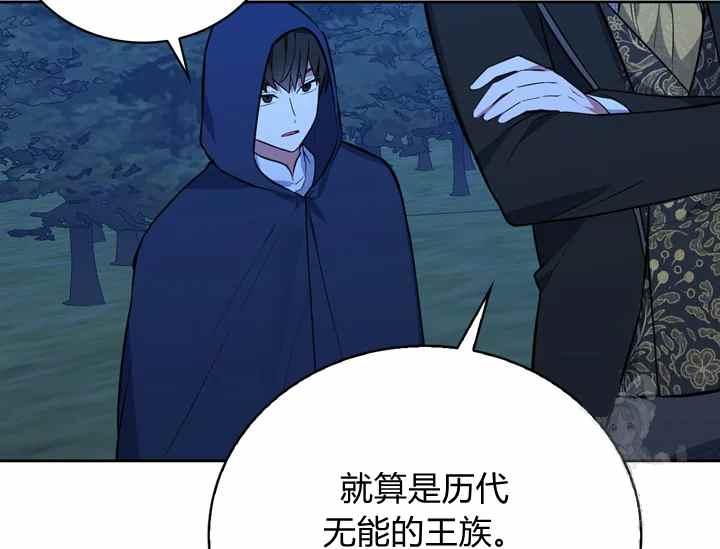 第36话21