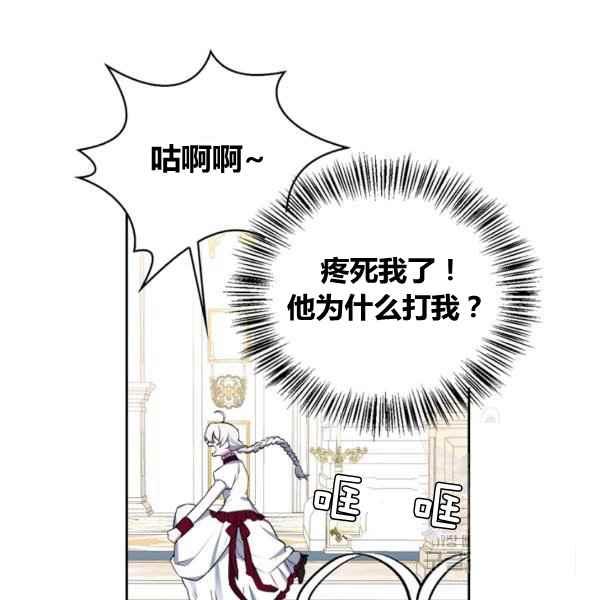 第33话18