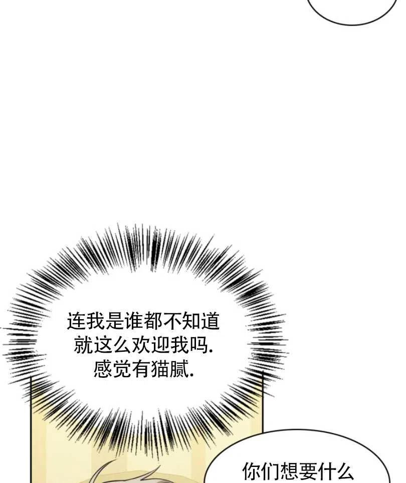 第21话25