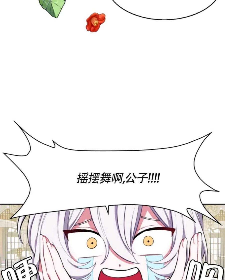 第19话101