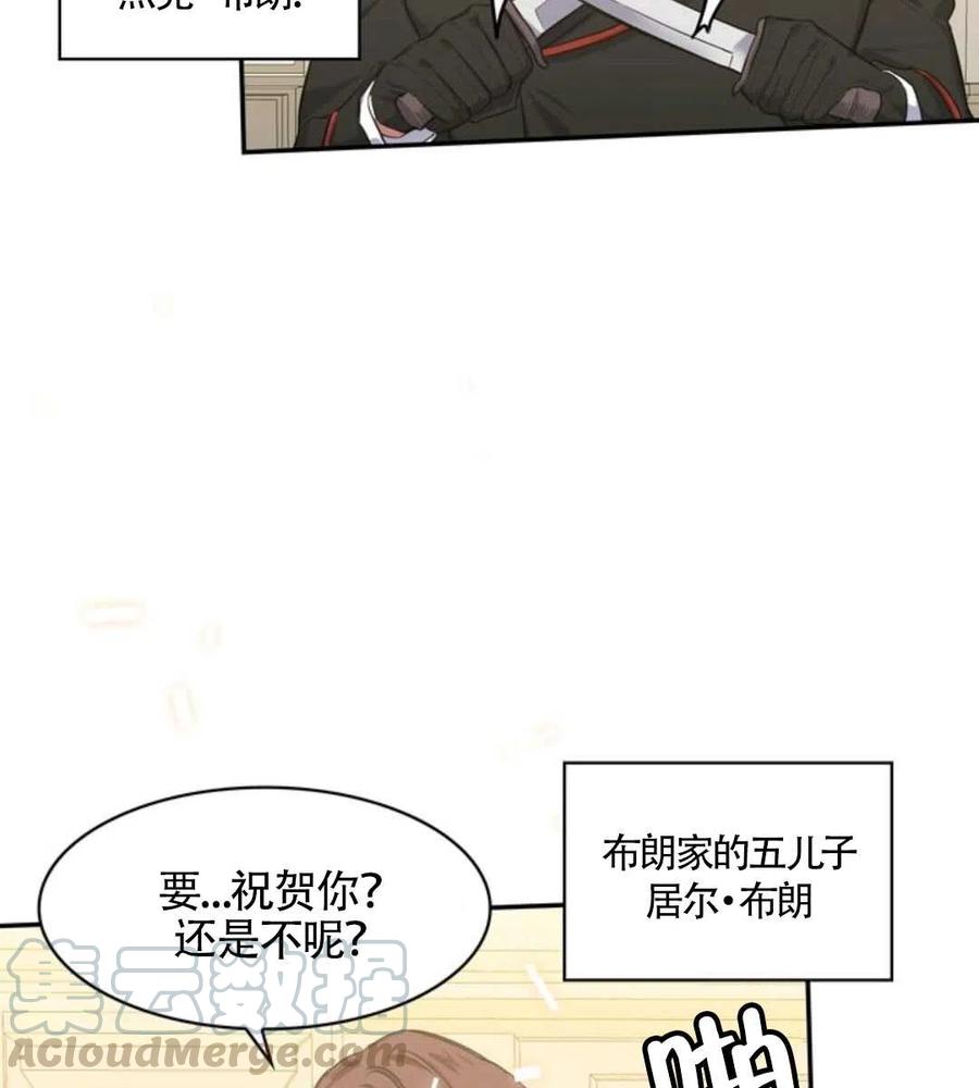 第14话12