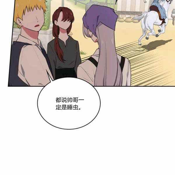 第27话133