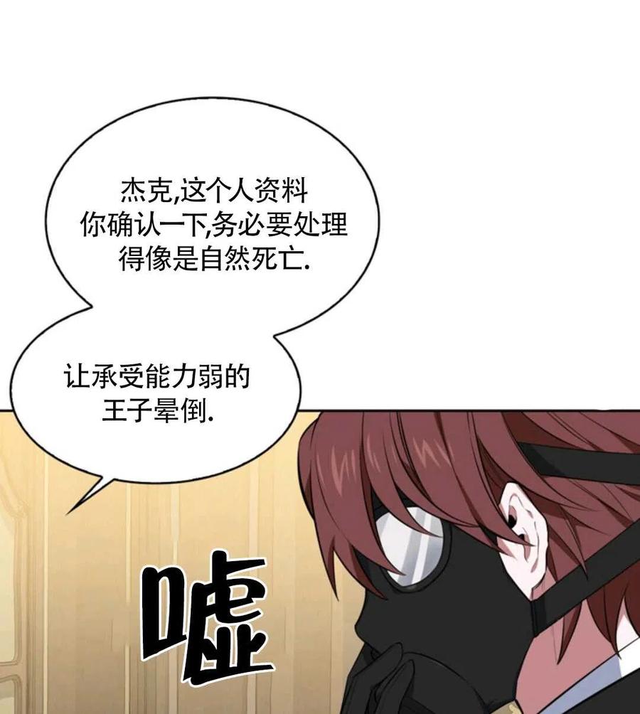 第15话53