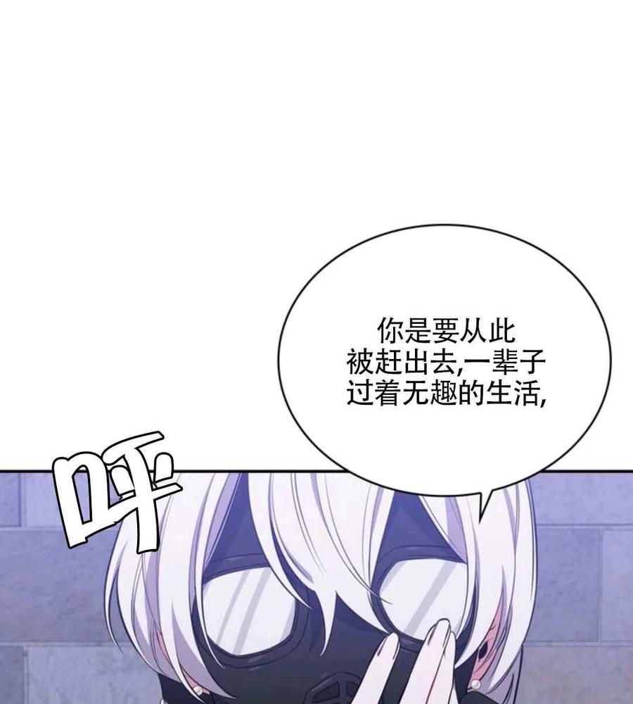 第14话79