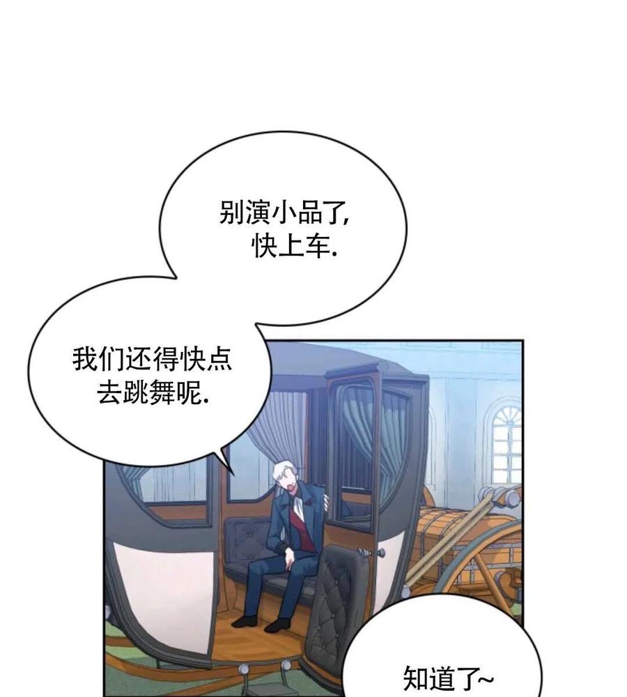 第16话25