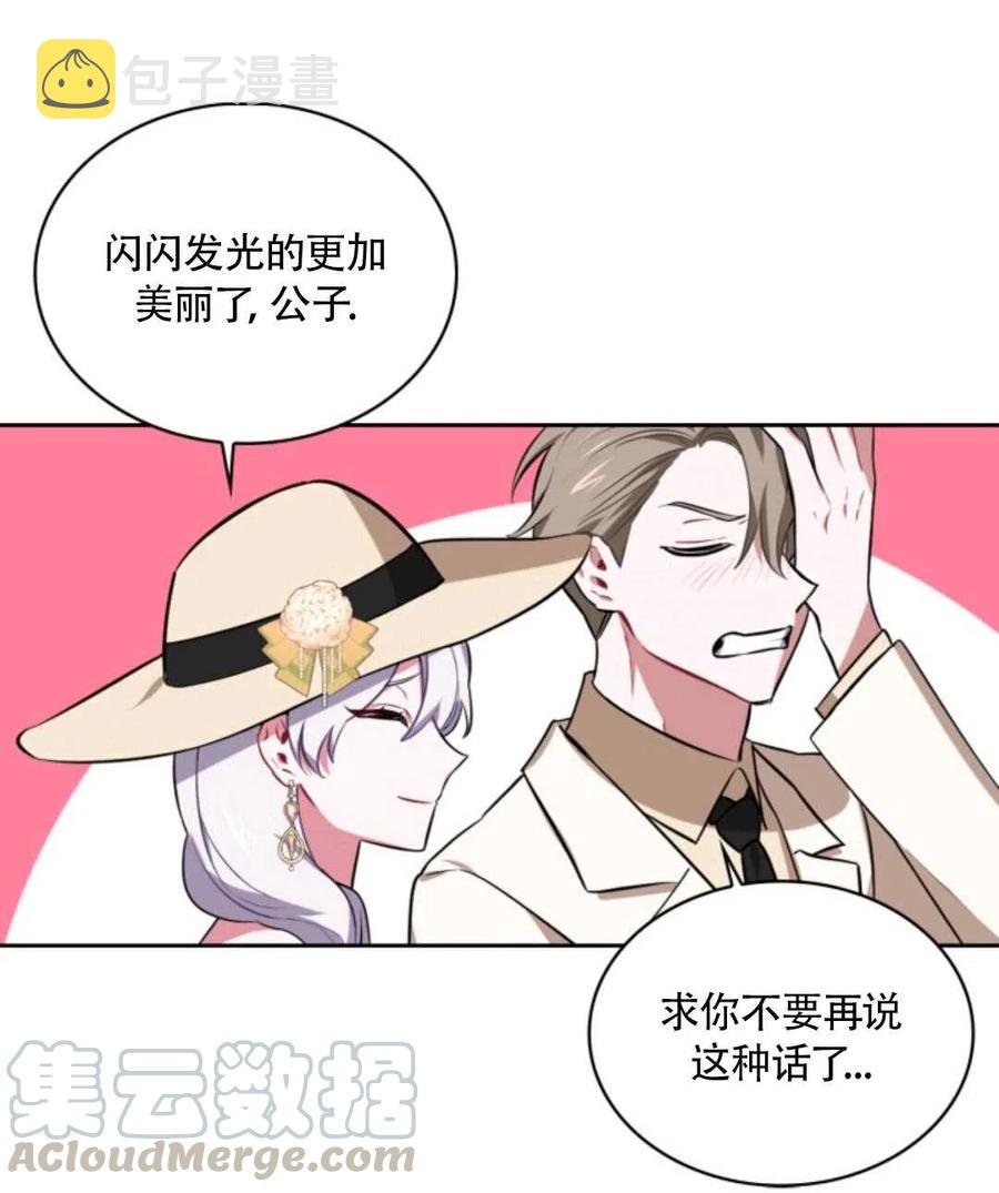 第16话52