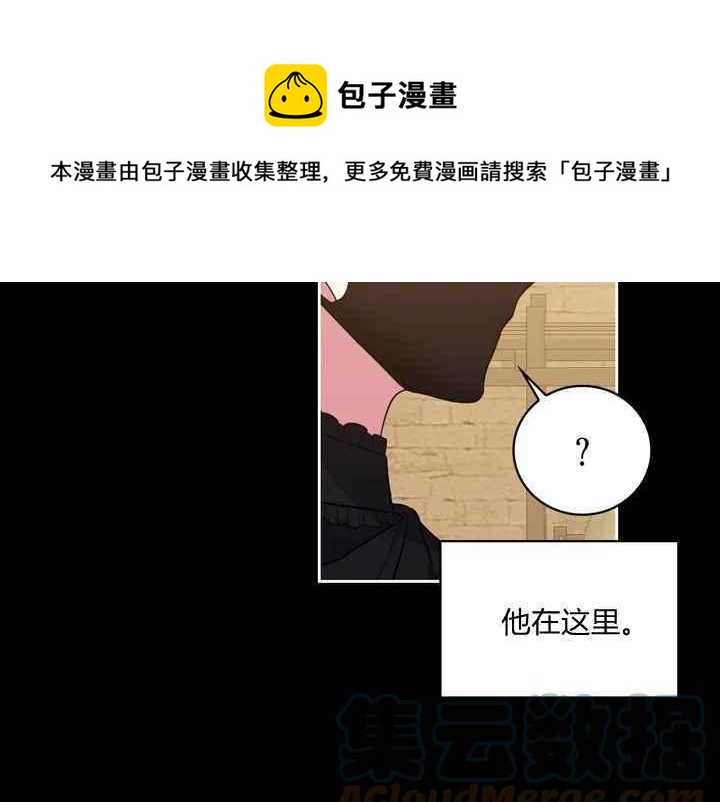 第38话32
