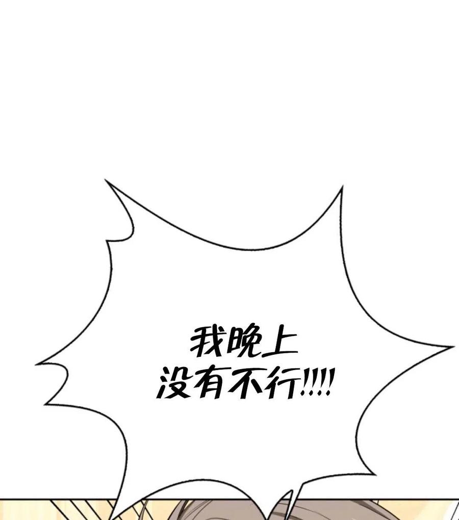 第13话86