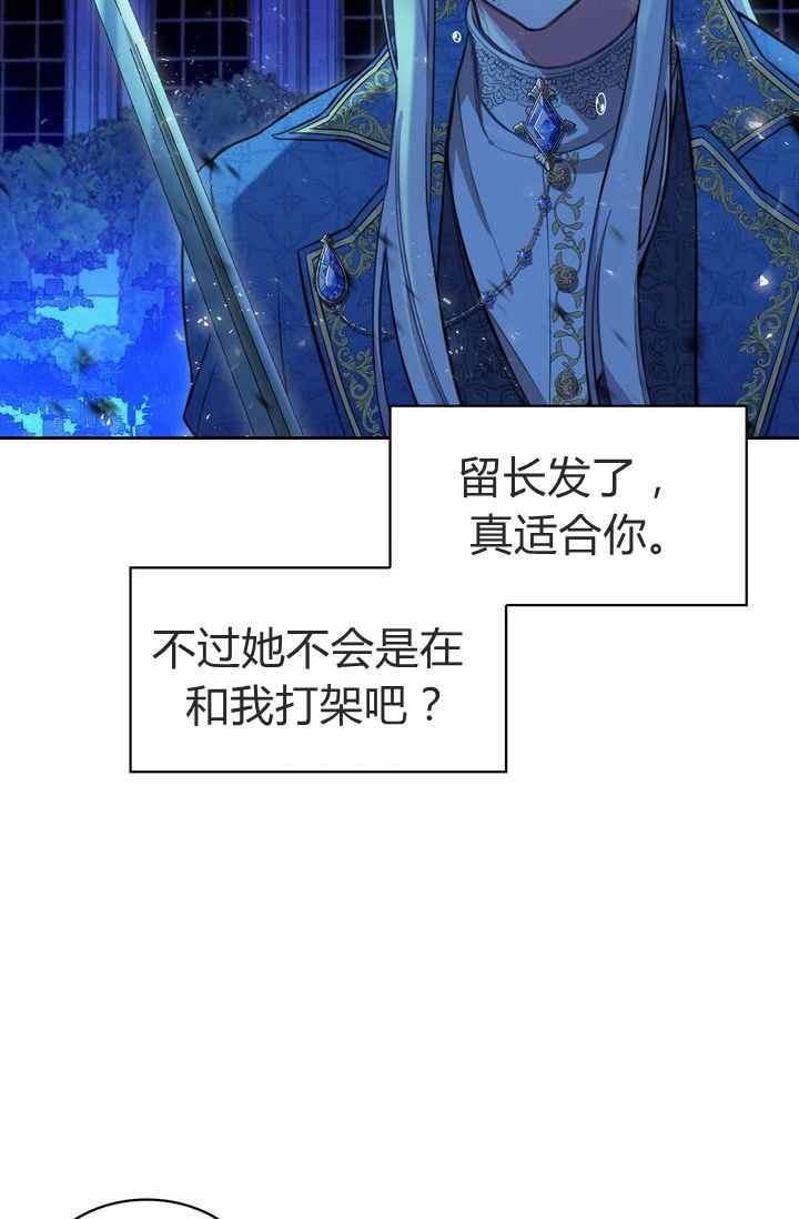 第3话34