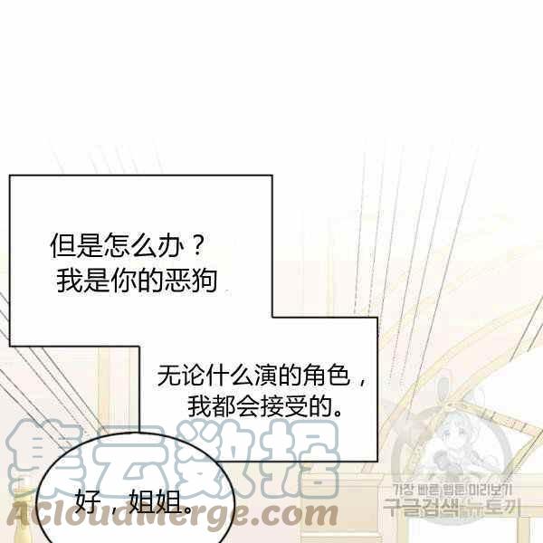 第24话84
