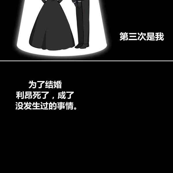 第33话58