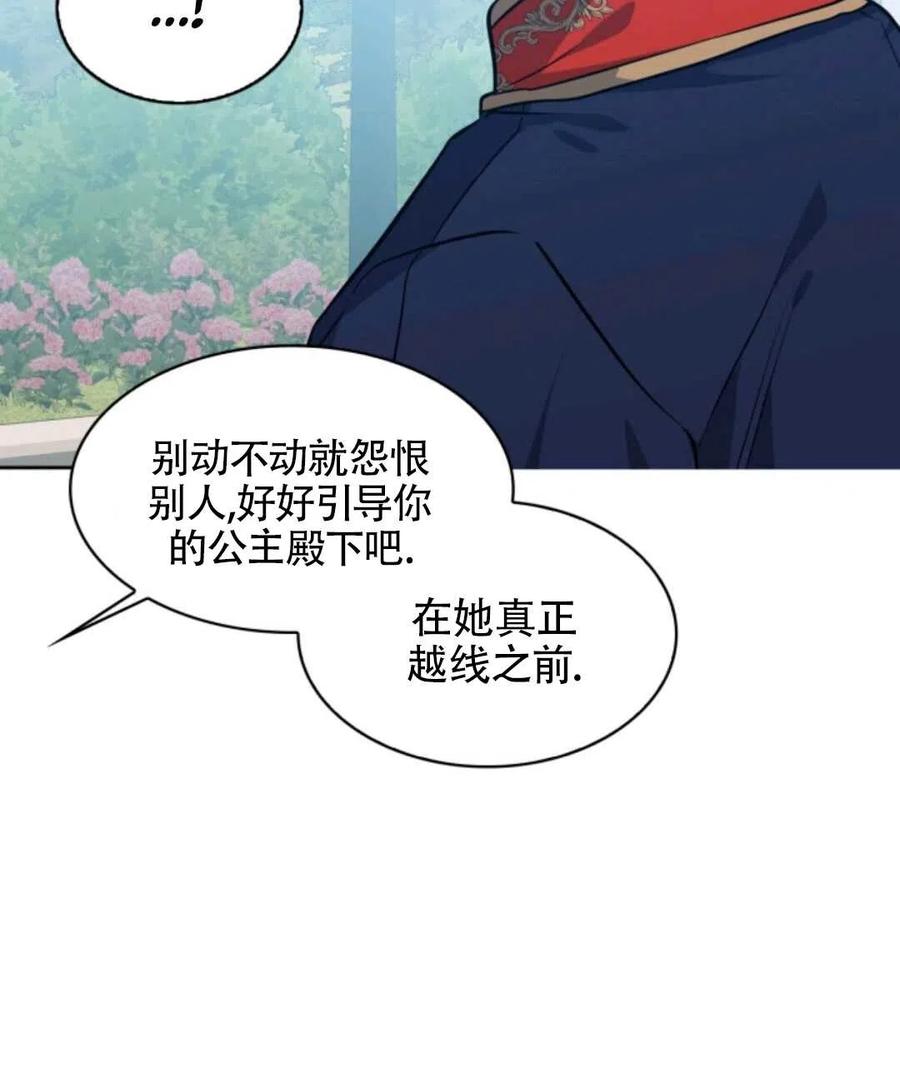 第17话94