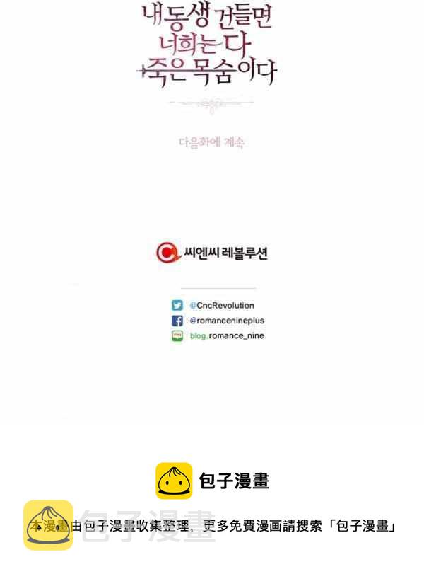 第31话146