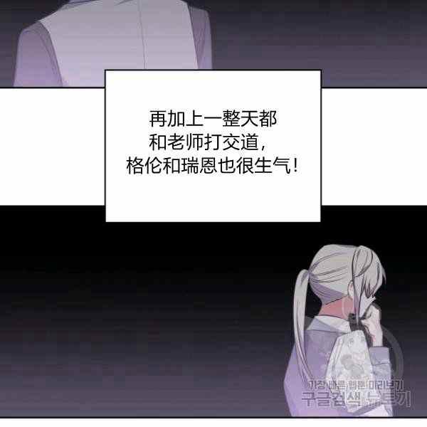 第22话53
