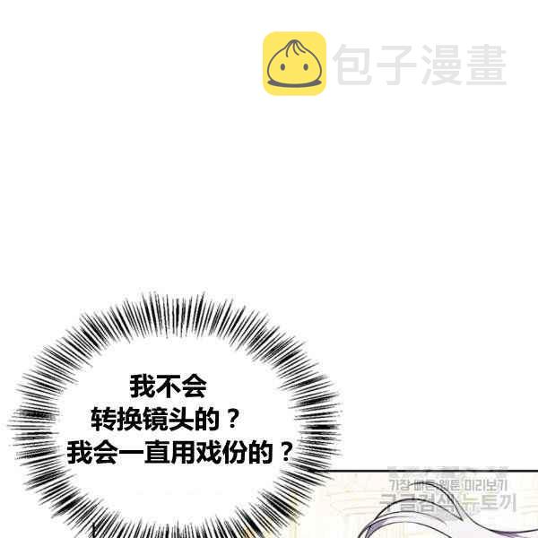 第33话103