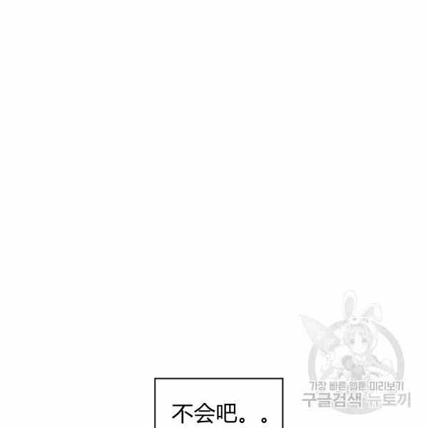 第32话139
