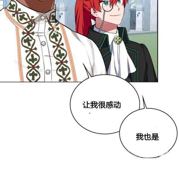 第35话15