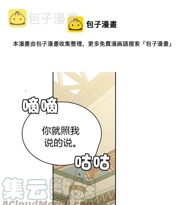 第40话204