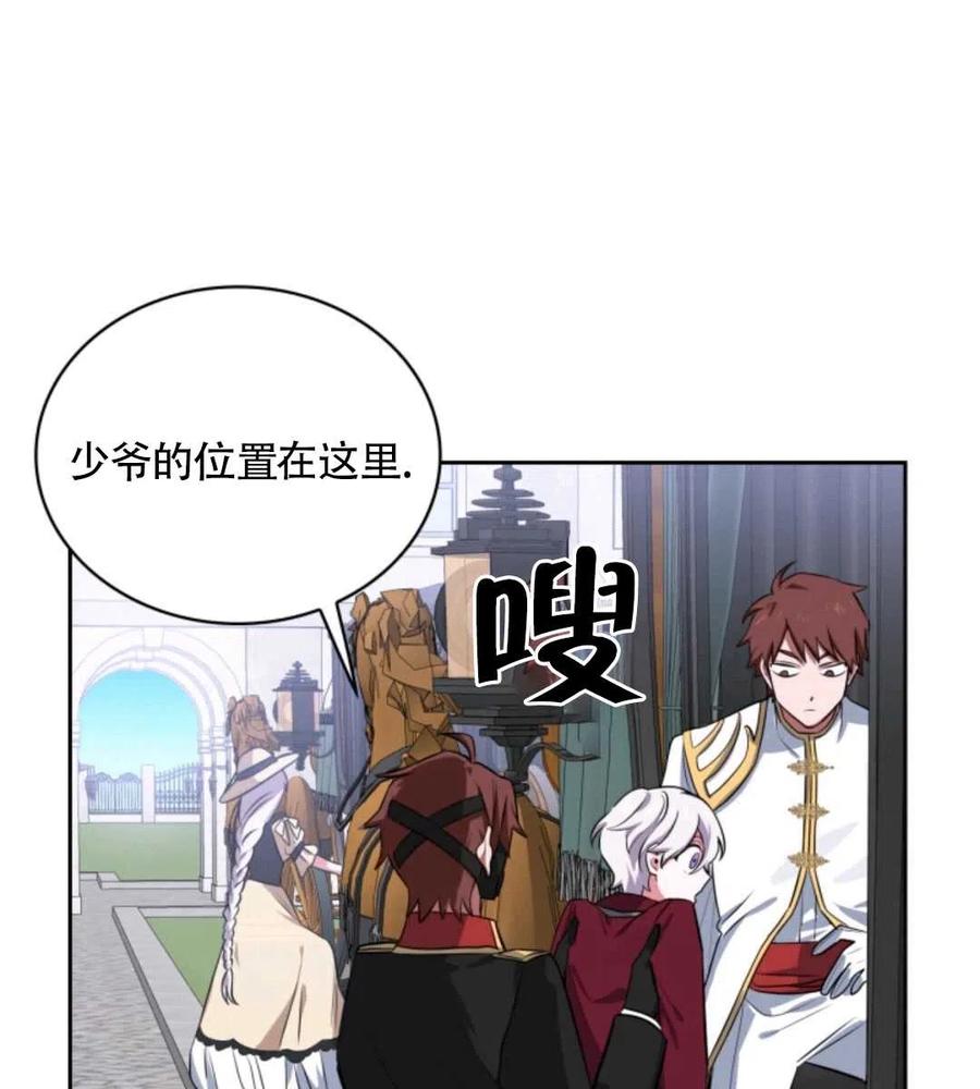 第16话31