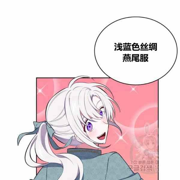 第31话39