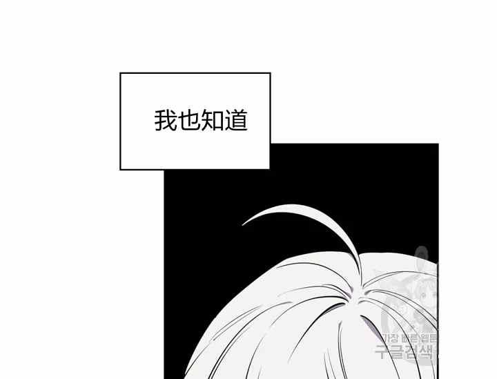 第36话41