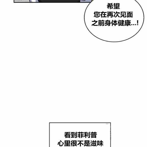 第29话66