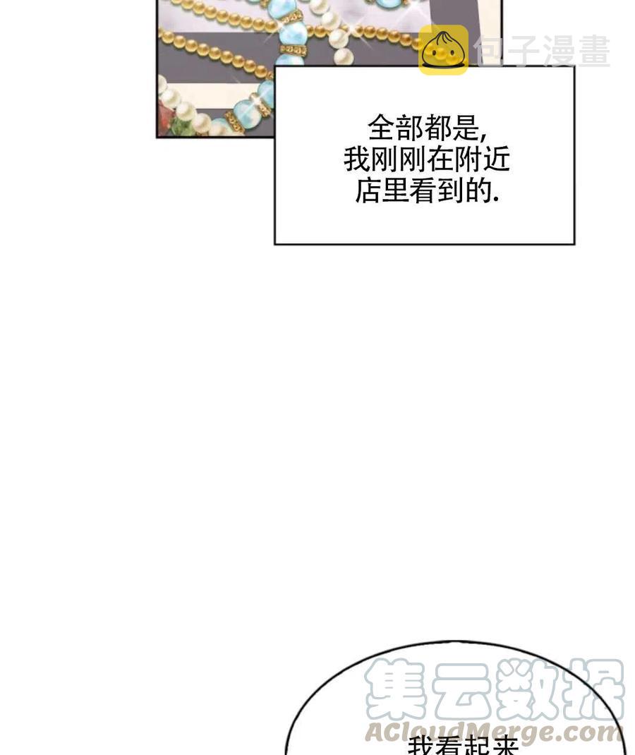第13话20