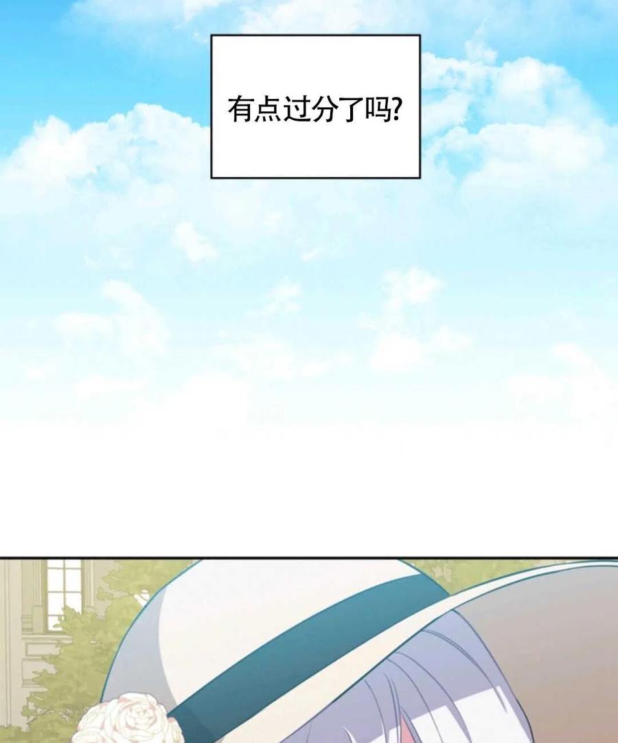 第17话89