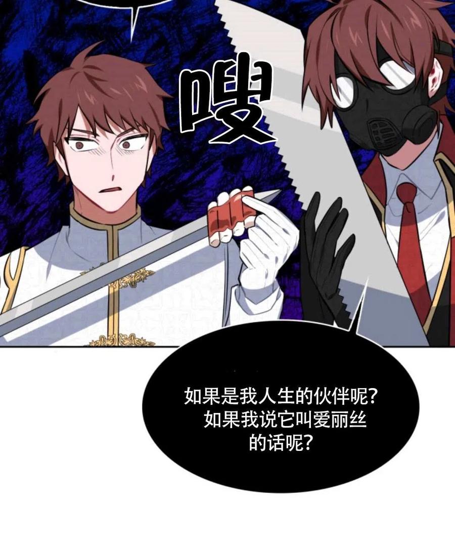 第16话61