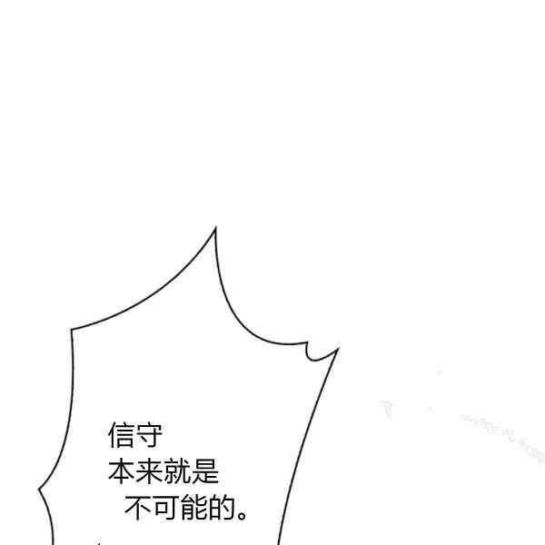 第35话54