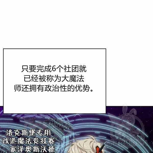 第22话87