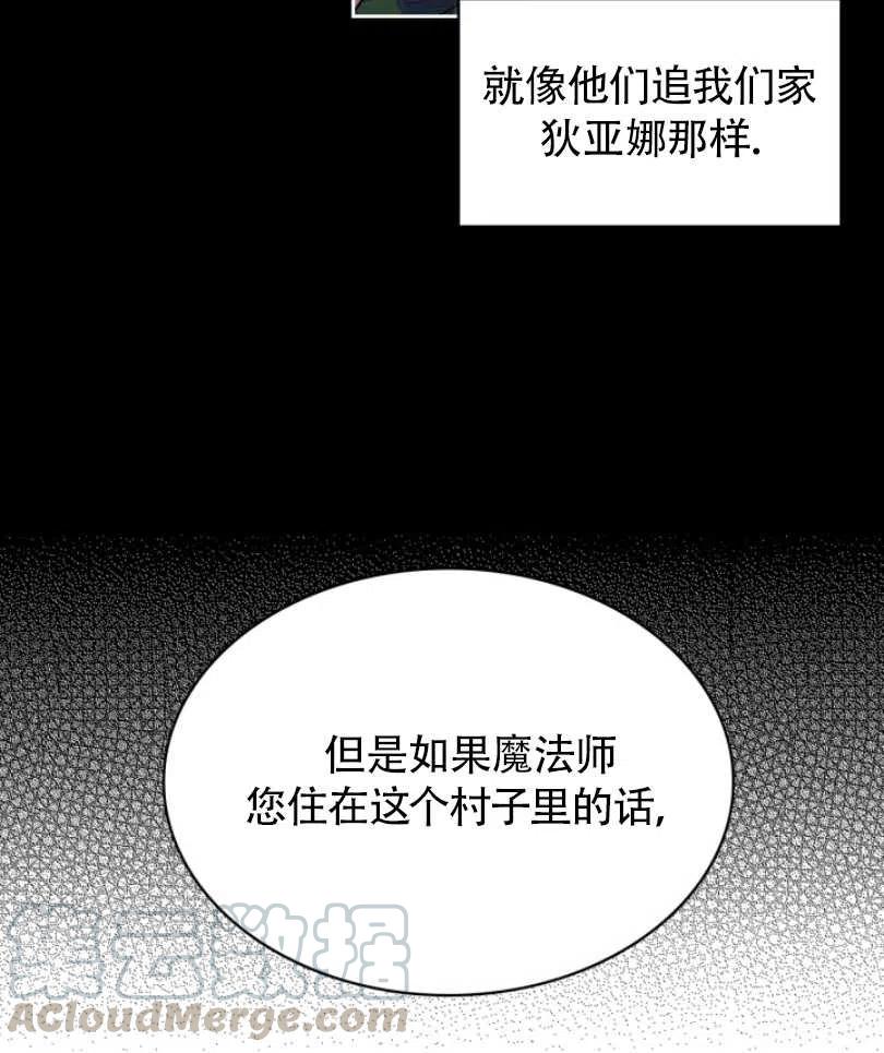第21话32