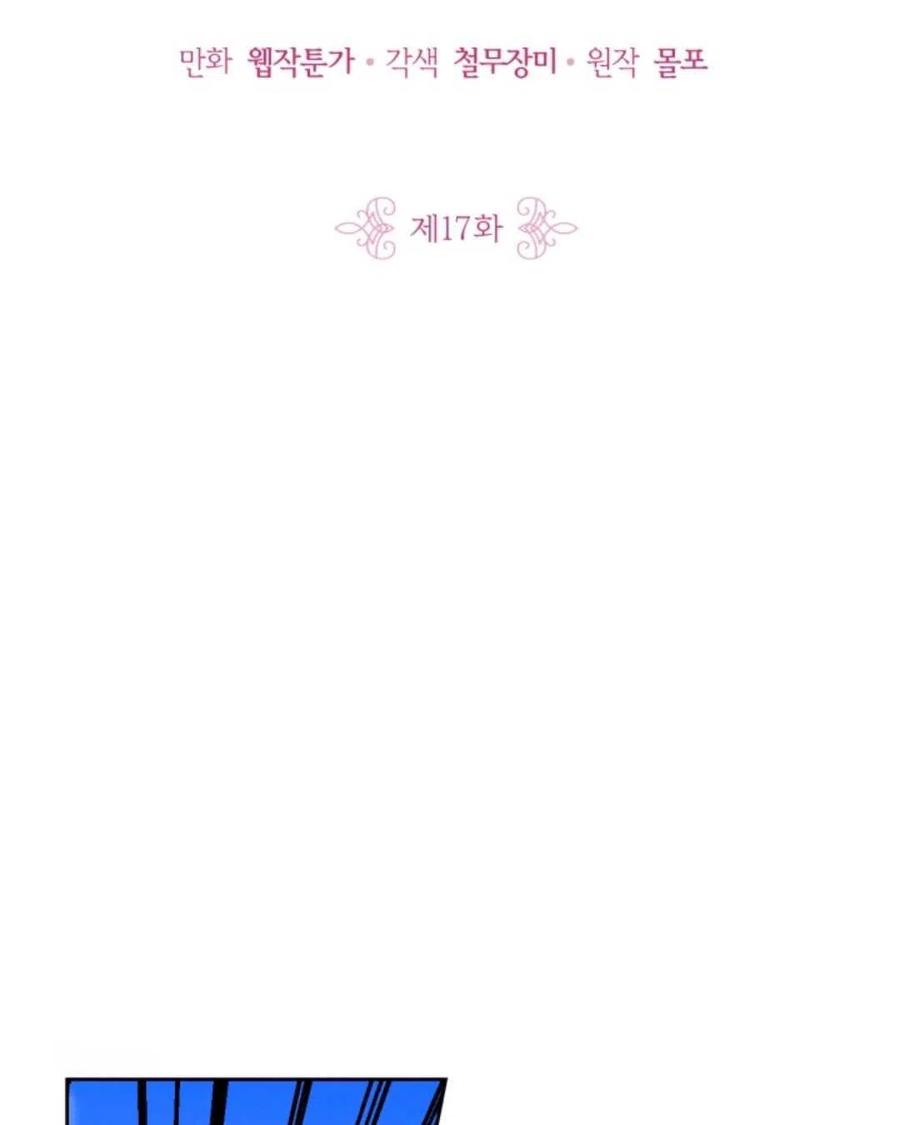 第17话1