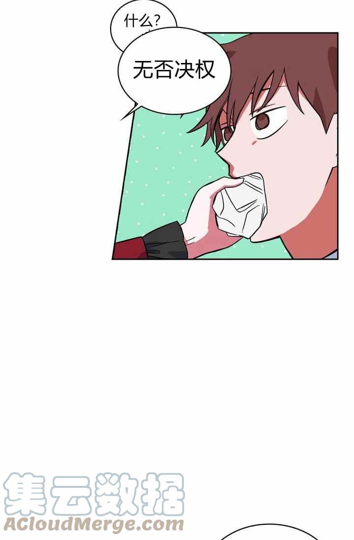 第4话9